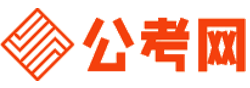 大兴安岭公务员考试报名网-大兴安岭公务员考试时间,大兴安岭公务员面试,大兴安岭公务员考试真题,大兴安岭公务员职位表,大兴安岭公务员考试成绩查询